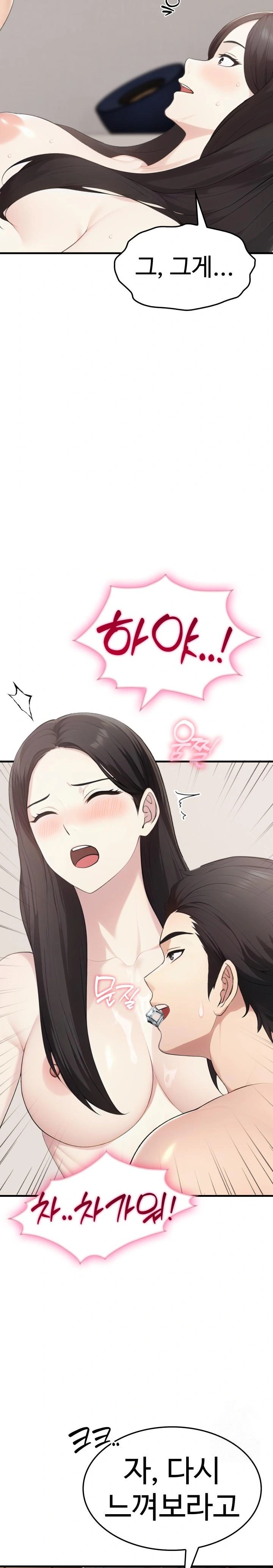 Married Woman Hunter Raw Chapter 7 - Page 13