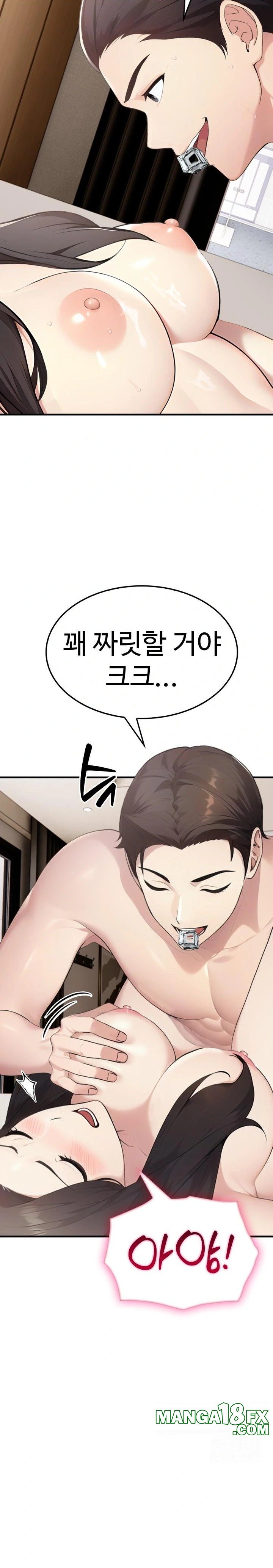 Married Woman Hunter Raw Chapter 7 - Page 14