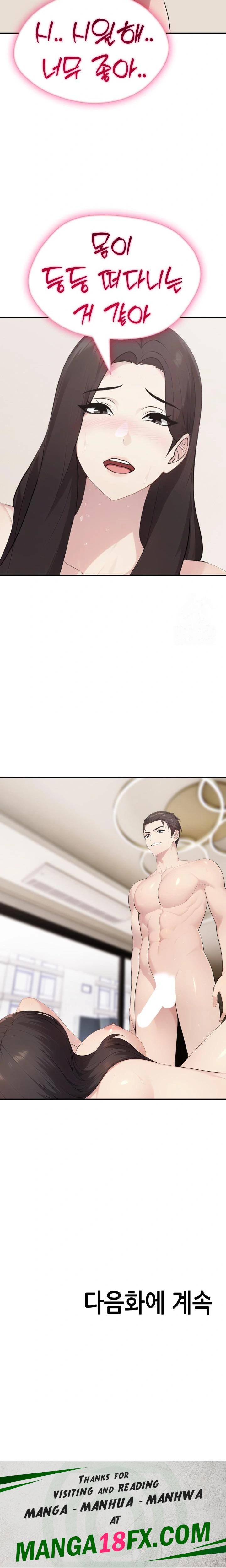 Married Woman Hunter Raw Chapter 7 - Page 34