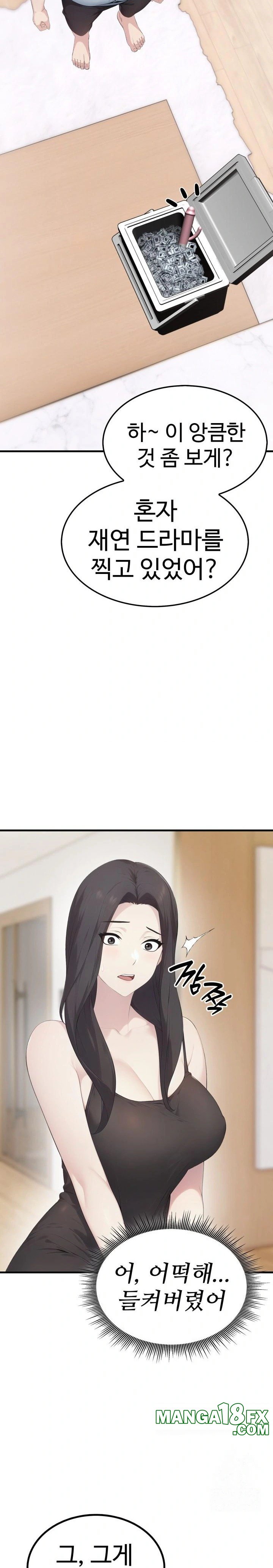 Married Woman Hunter Raw Chapter 7 - Page 6