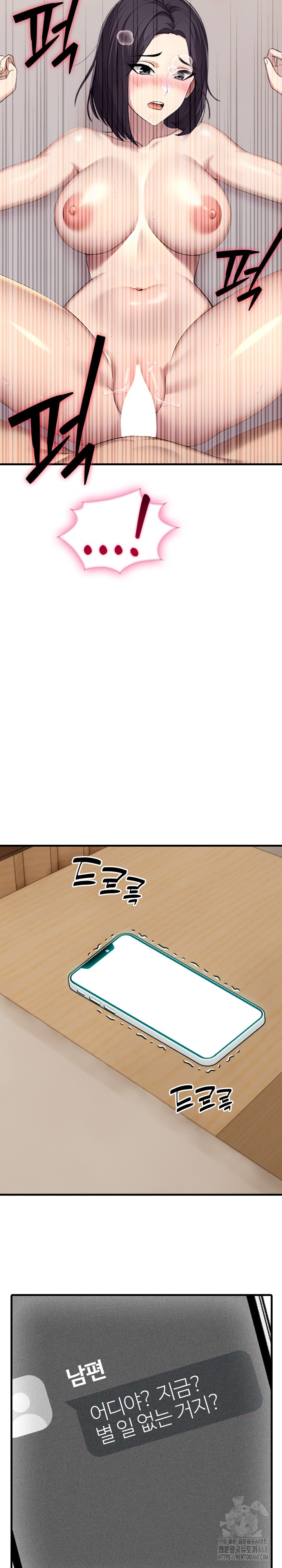 Married Woman Hunter Raw Chapter 9 - Page 26