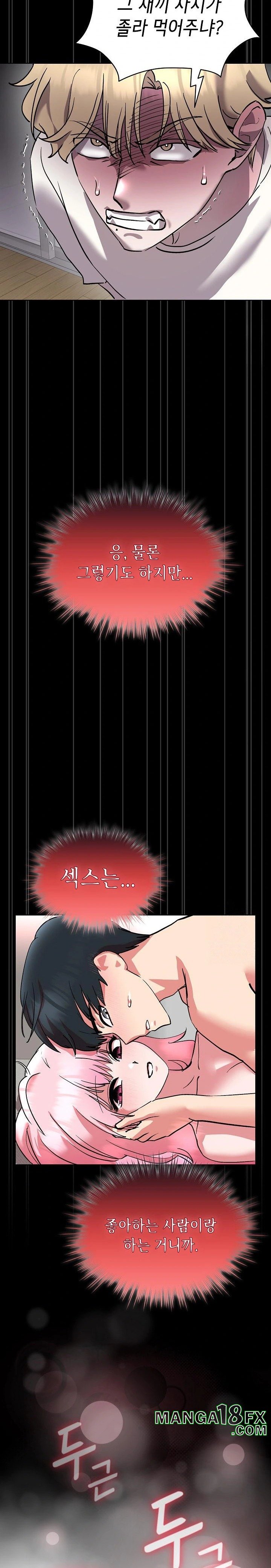 The Ghostly Deal Raw Chapter 6 - Page 27