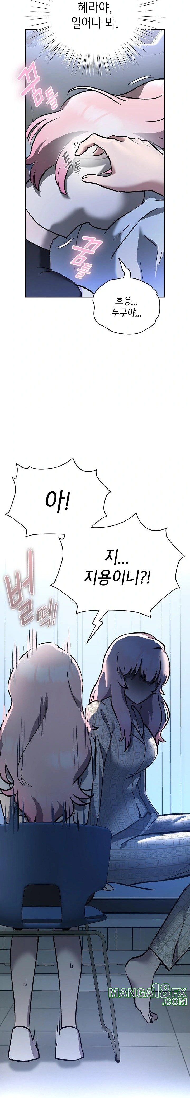 The Ghostly Deal Raw Chapter 7 - Page 10