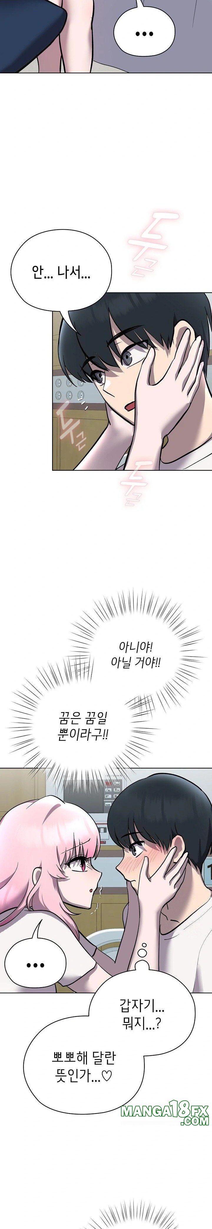 The Ghostly Deal Raw Chapter 7 - Page 22