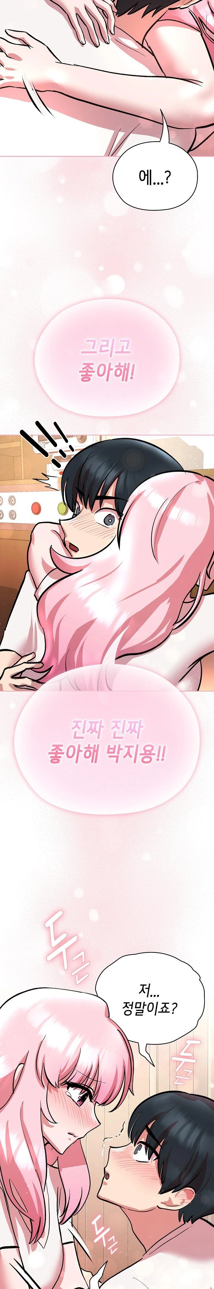 The Ghostly Deal Raw Chapter 7 - Page 34