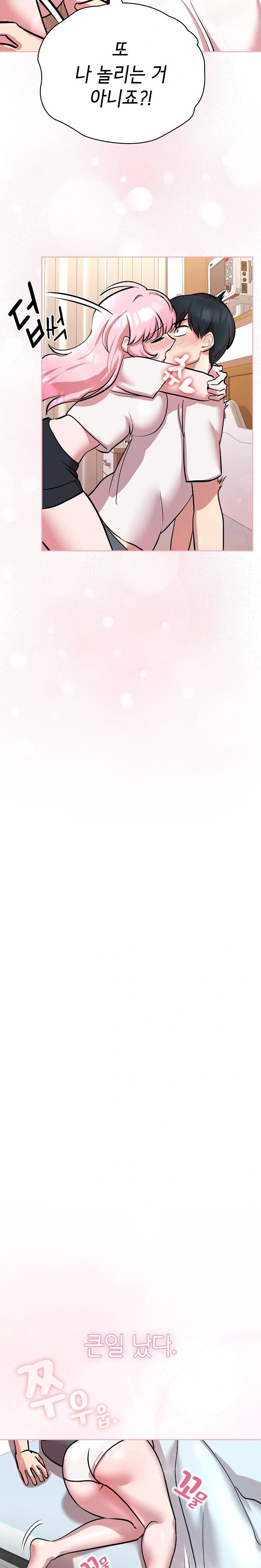 The Ghostly Deal Raw Chapter 7 - Page 35