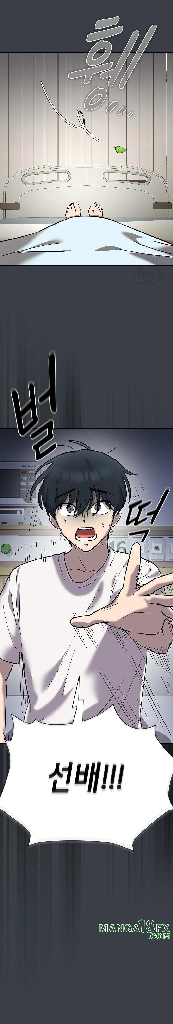 The Ghostly Deal Raw Chapter 8 - Page 15