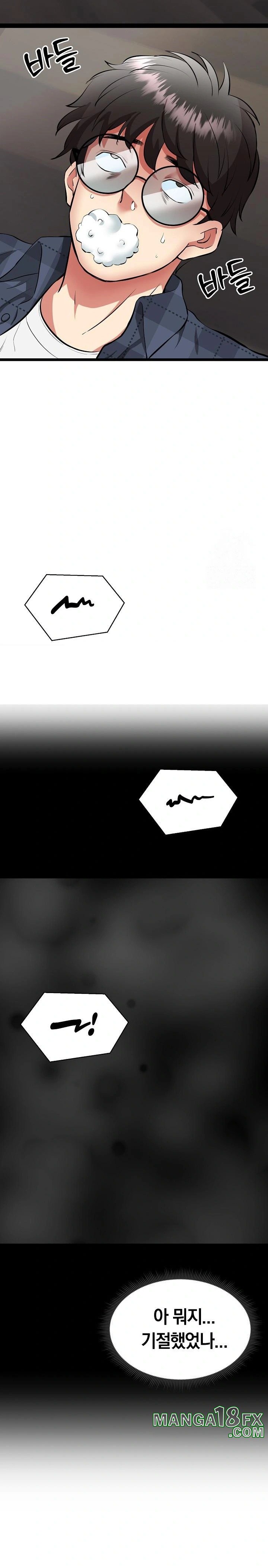 Running the Game Raw Chapter 1 - Page 27