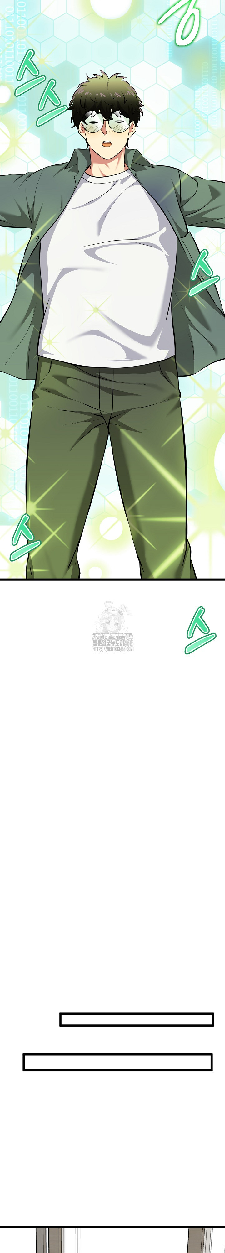 Running the Game Raw Chapter 17 - Page 17