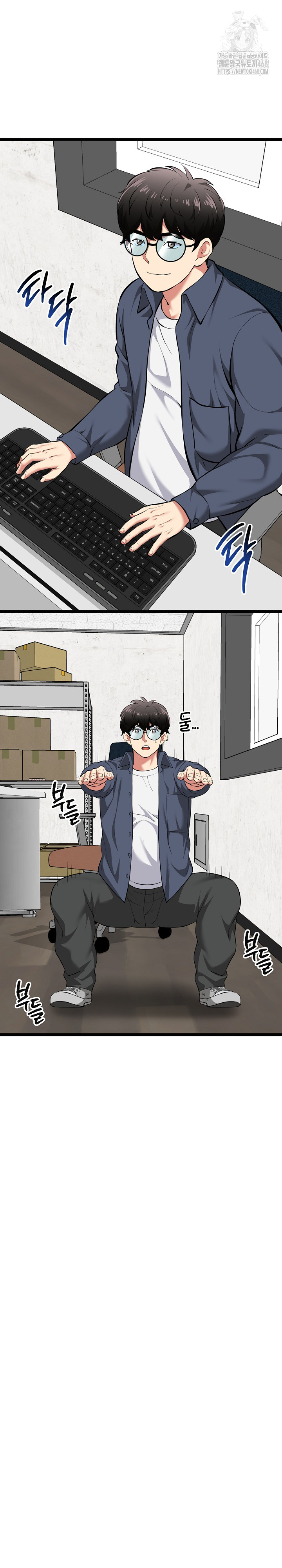 Running the Game Raw Chapter 18 - Page 18