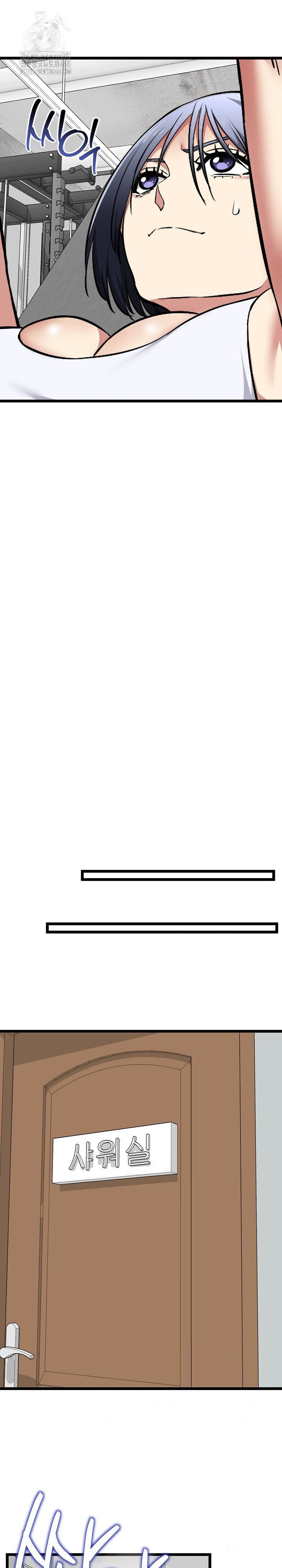 Running the Game Raw Chapter 19 - Page 18