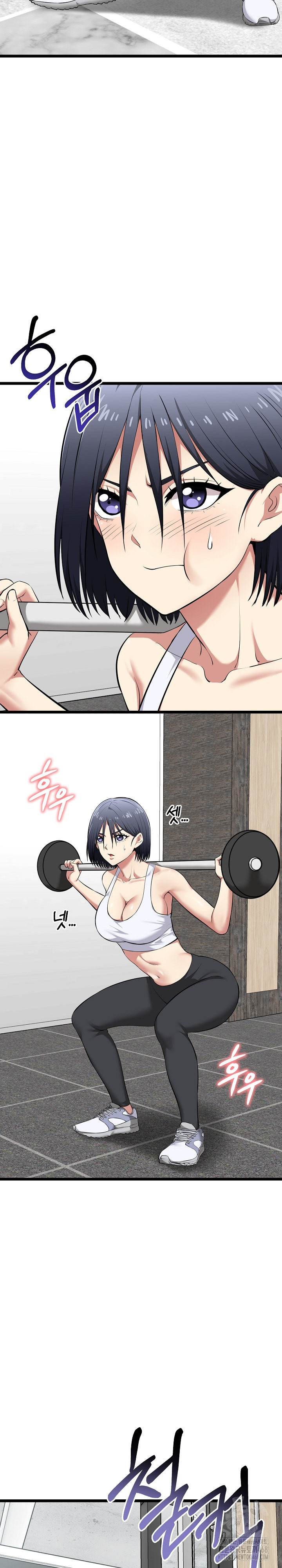 Running the Game Raw Chapter 19 - Page 5