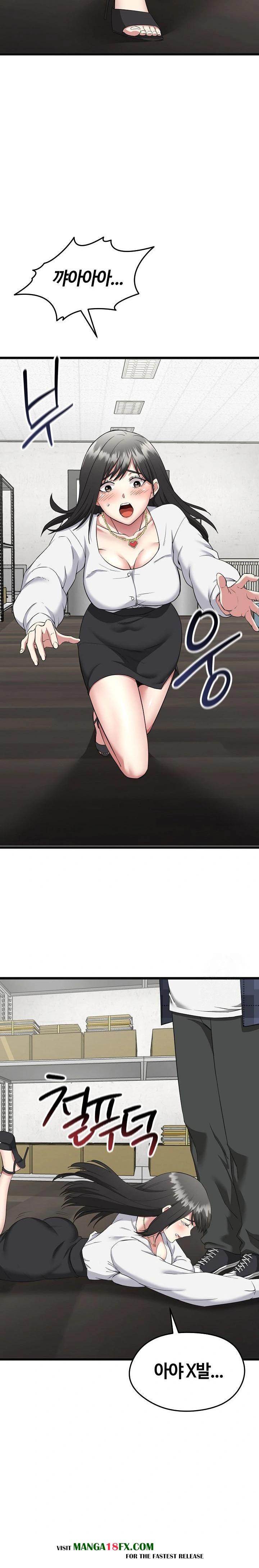 Running the Game Raw Chapter 2 - Page 11