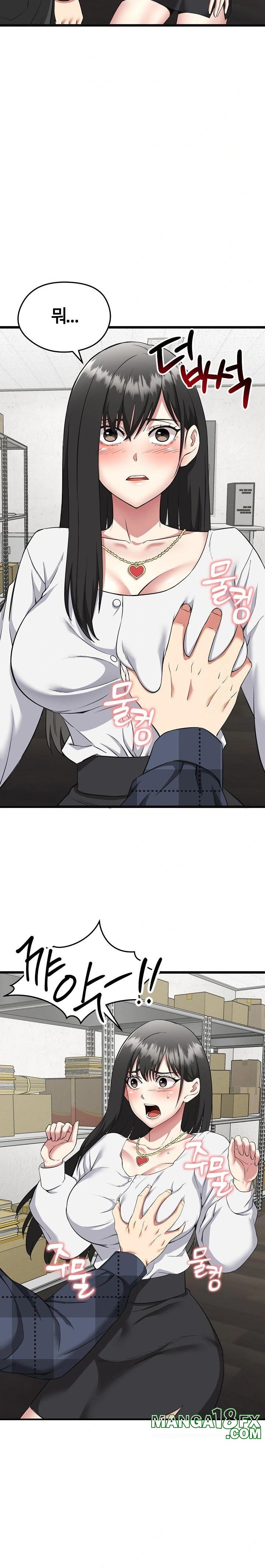 Running the Game Raw Chapter 2 - Page 17