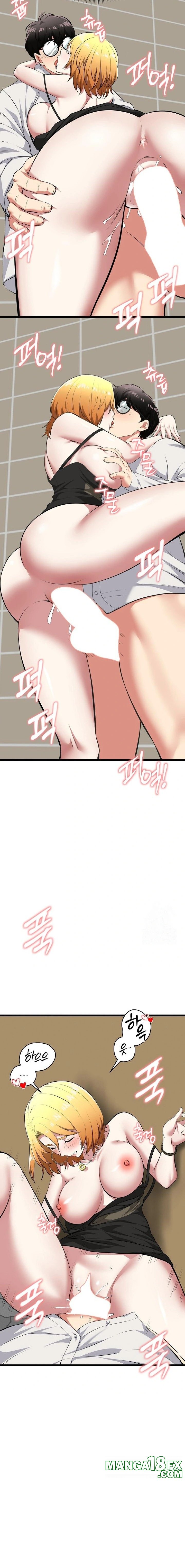 Running the Game Raw Chapter 22 - Page 17