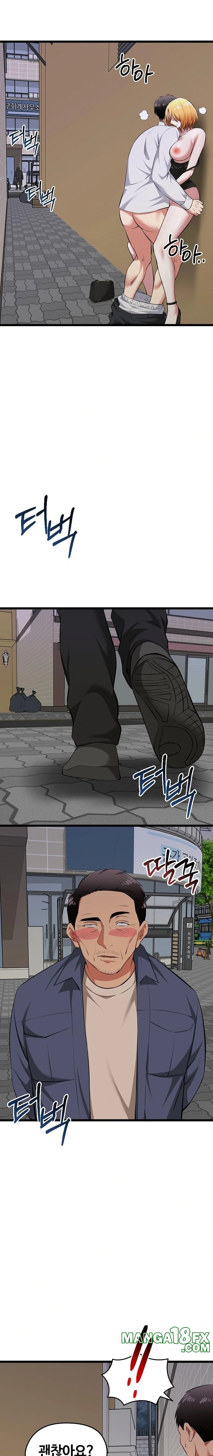 Running the Game Raw Chapter 22 - Page 19