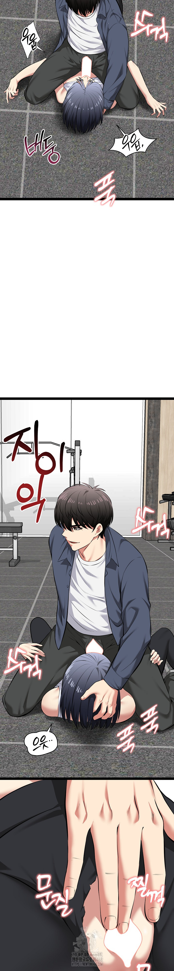 Running the Game Raw Chapter 34 - Page 28