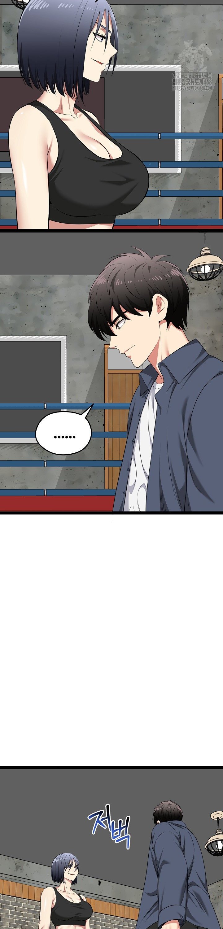 Running the Game Raw Chapter 37 - Page 13