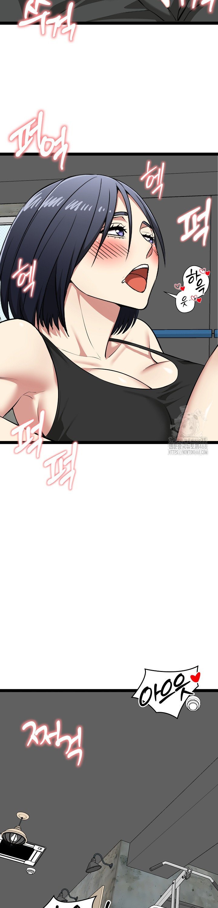 Running the Game Raw Chapter 37 - Page 34