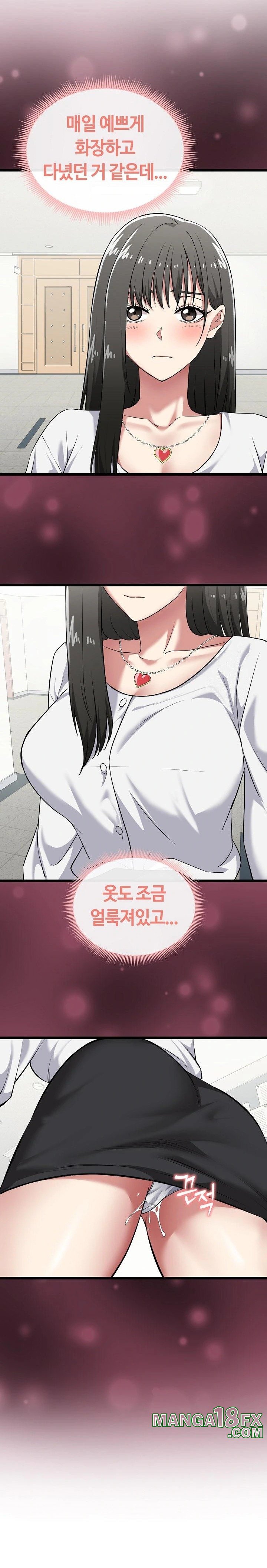 Running the Game Raw Chapter 5 - Page 21