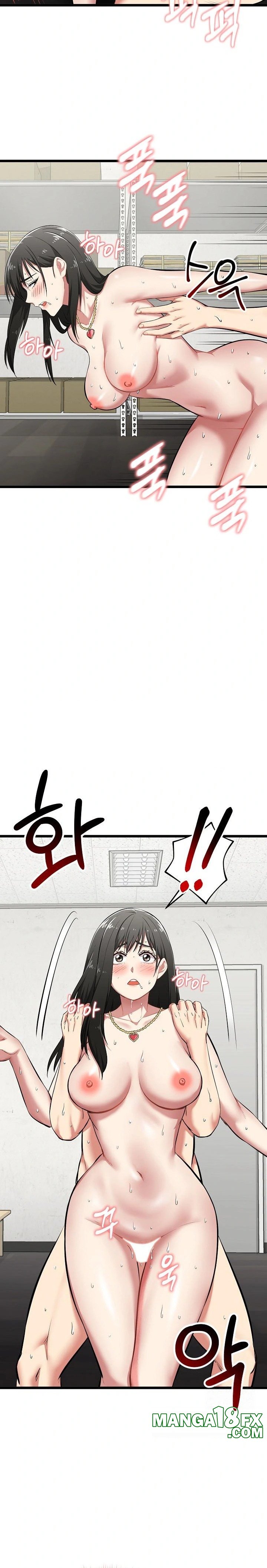 Running the Game Raw Chapter 5 - Page 3