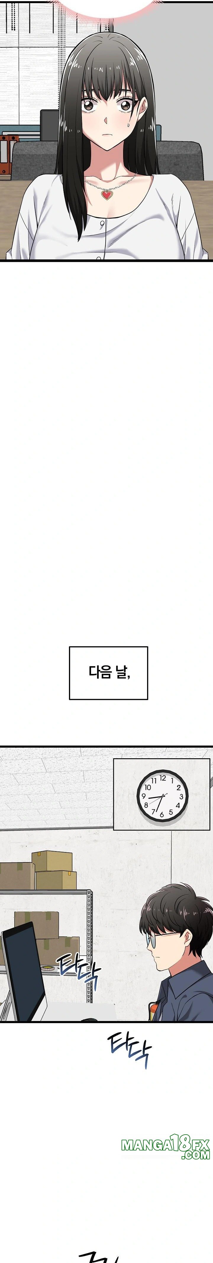 Running the Game Raw Chapter 6 - Page 8