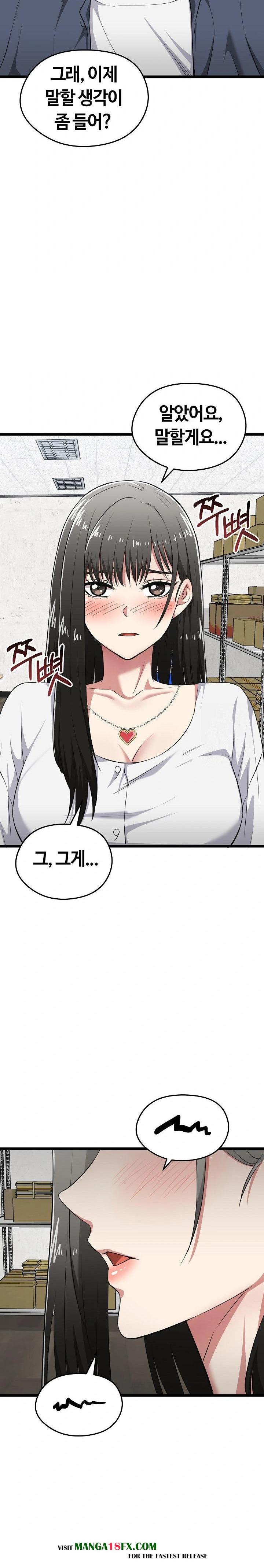 Running the Game Raw Chapter 9 - Page 29