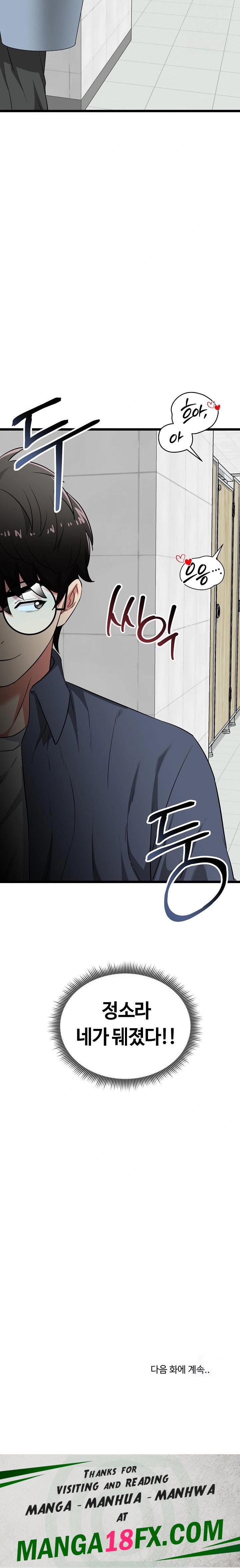 Running the Game Raw Chapter 9 - Page 38