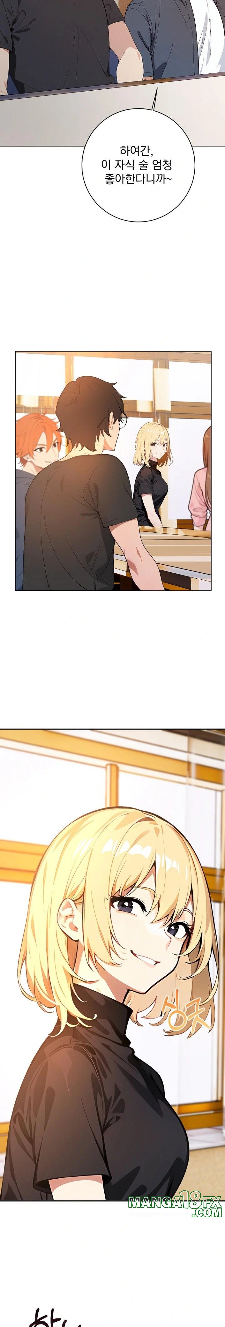 Wish Note Raw Chapter 1 - Page 10