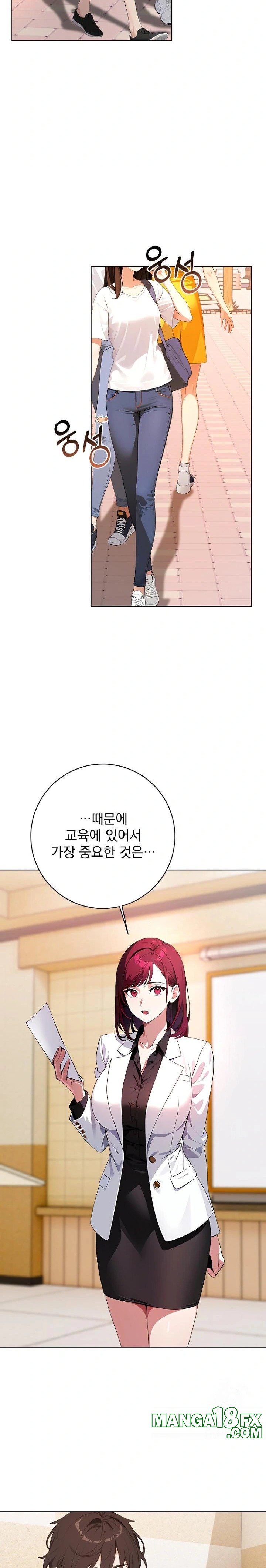 Wish Note Raw Chapter 1 - Page 2