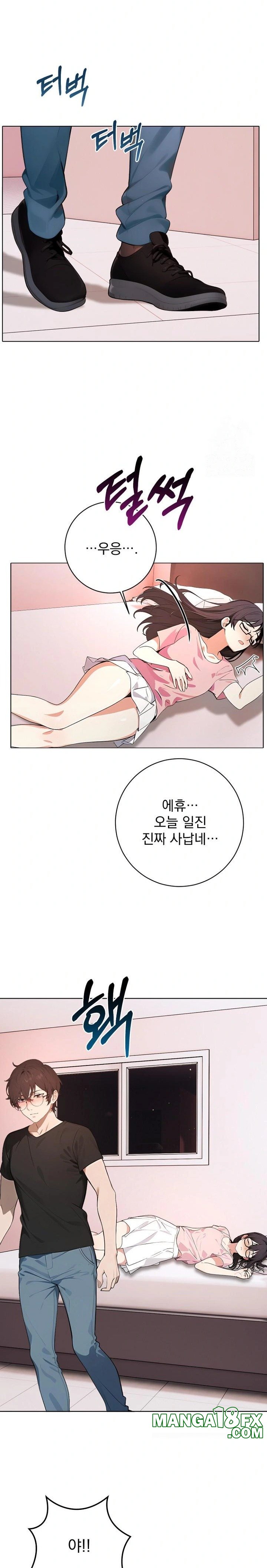 Wish Note Raw Chapter 1 - Page 26