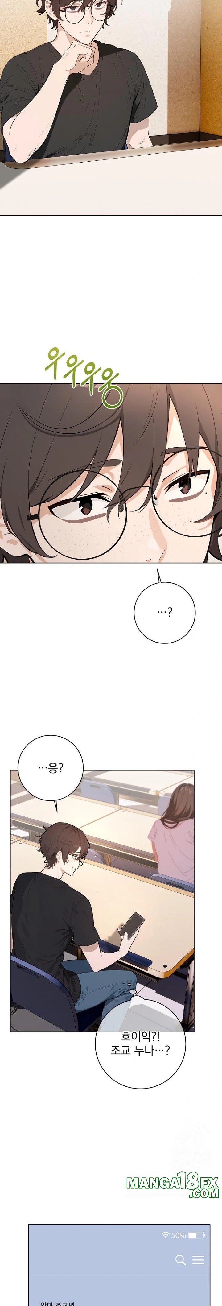 Wish Note Raw Chapter 1 - Page 3