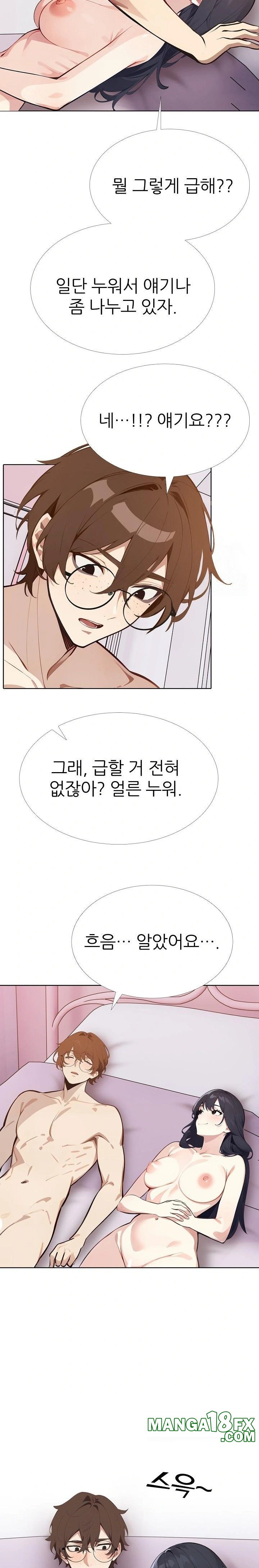 Wish Note Raw Chapter 10 - Page 11