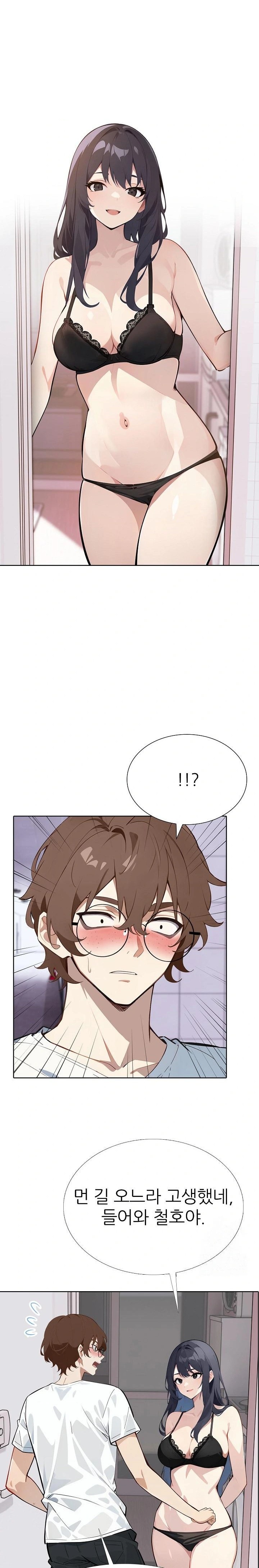 Wish Note Raw Chapter 10 - Page 3