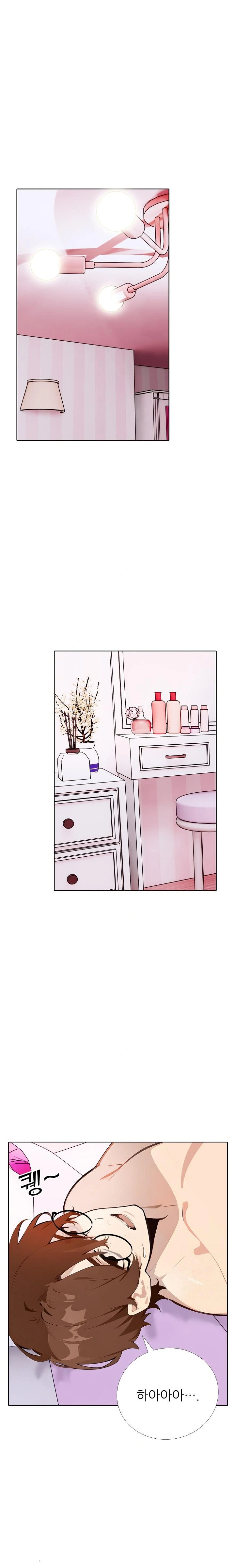 Wish Note Raw Chapter 11 - Page 1