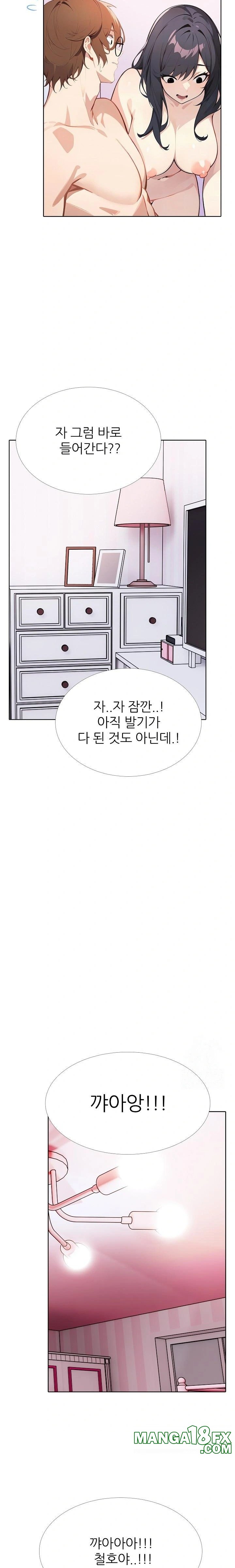 Wish Note Raw Chapter 11 - Page 8