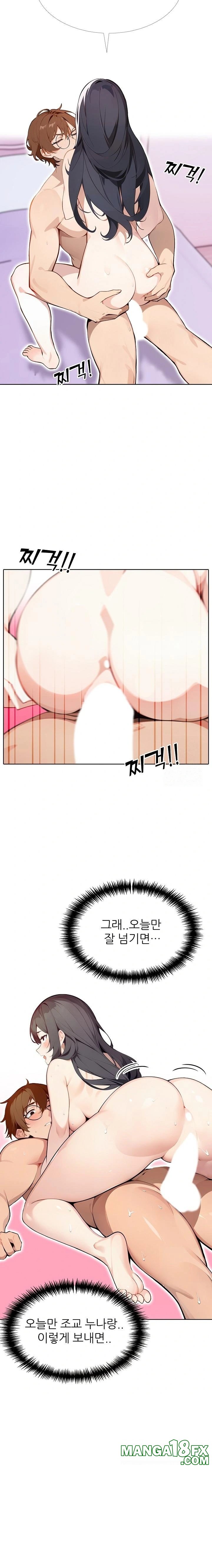 Wish Note Raw Chapter 11 - Page 9