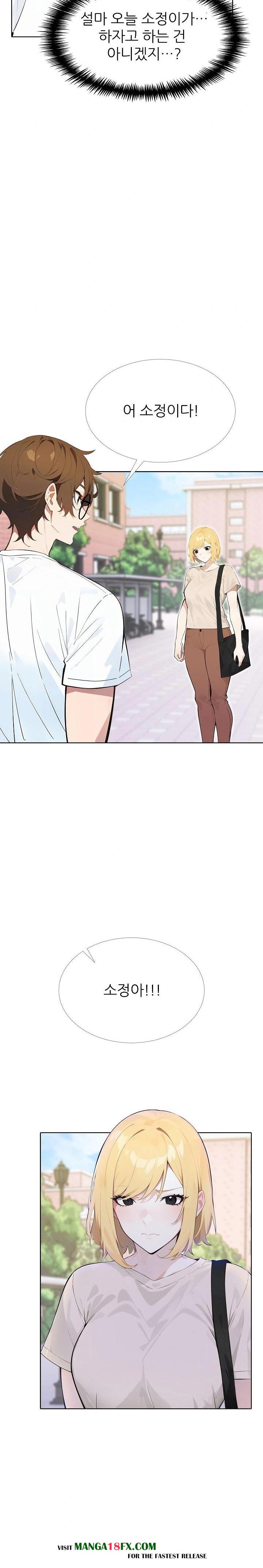 Wish Note Raw Chapter 12 - Page 3