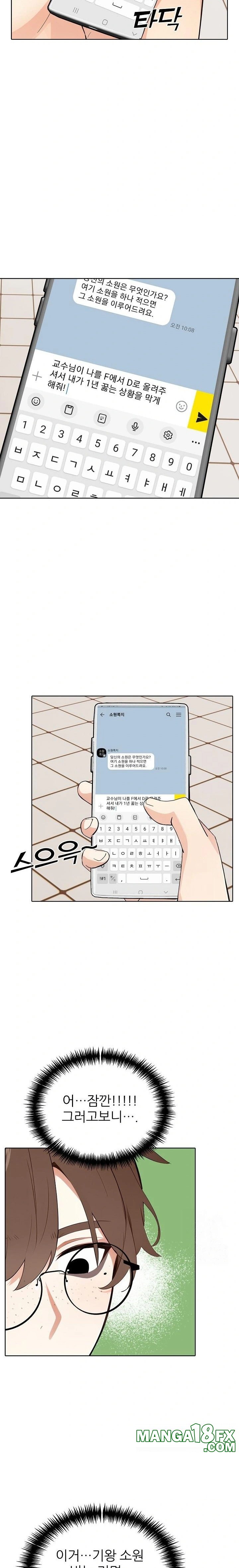 Wish Note Raw Chapter 13 - Page 8