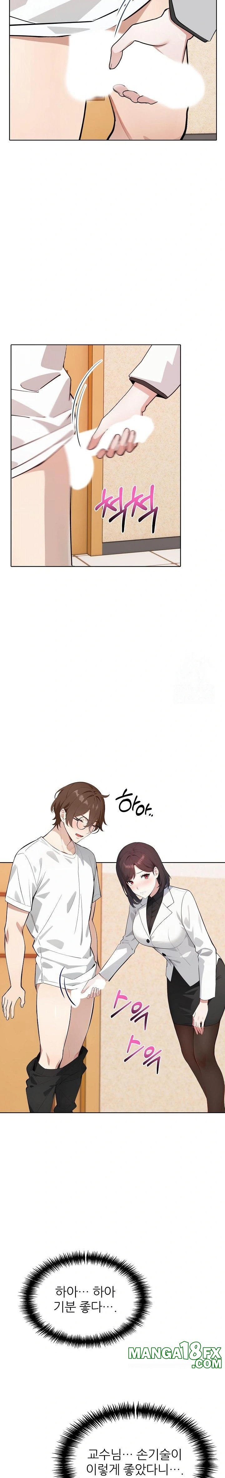 Wish Note Raw Chapter 14 - Page 4