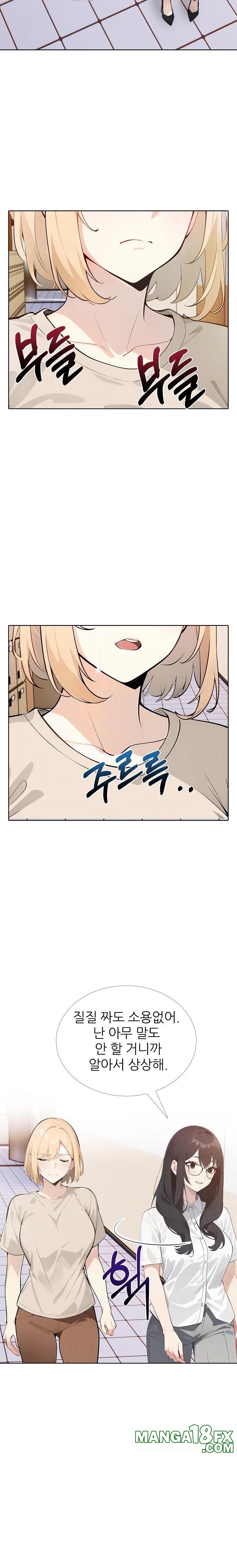 Wish Note Raw Chapter 15 - Page 10