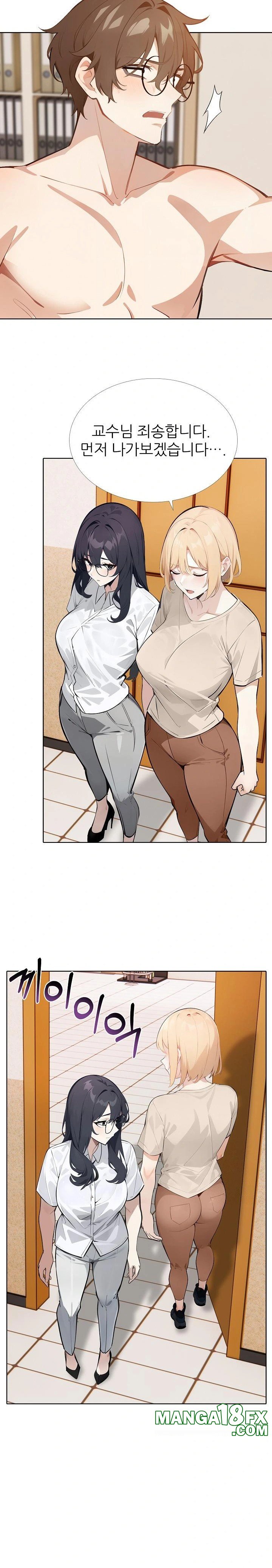 Wish Note Raw Chapter 15 - Page 21