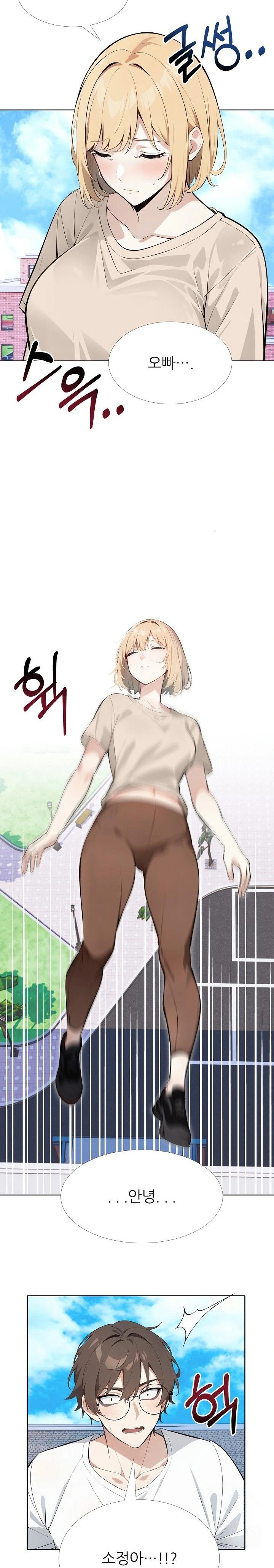 Wish Note Raw Chapter 17 - Page 21