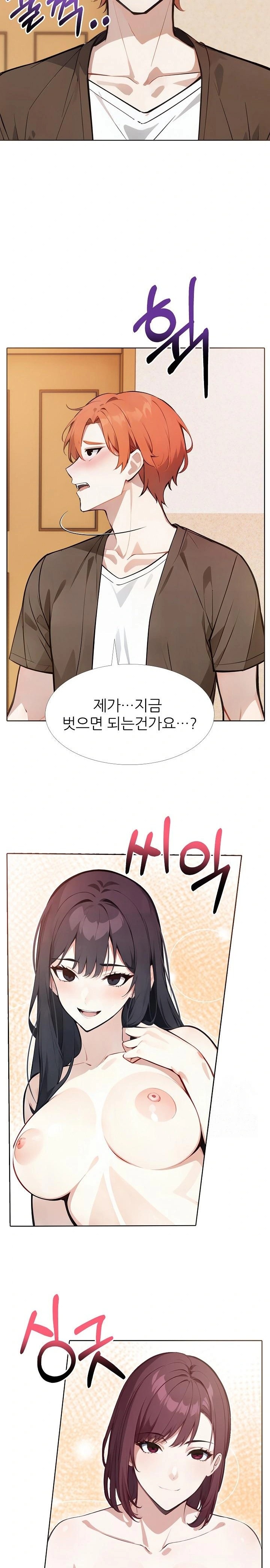 Wish Note Raw Chapter 18 - Page 16