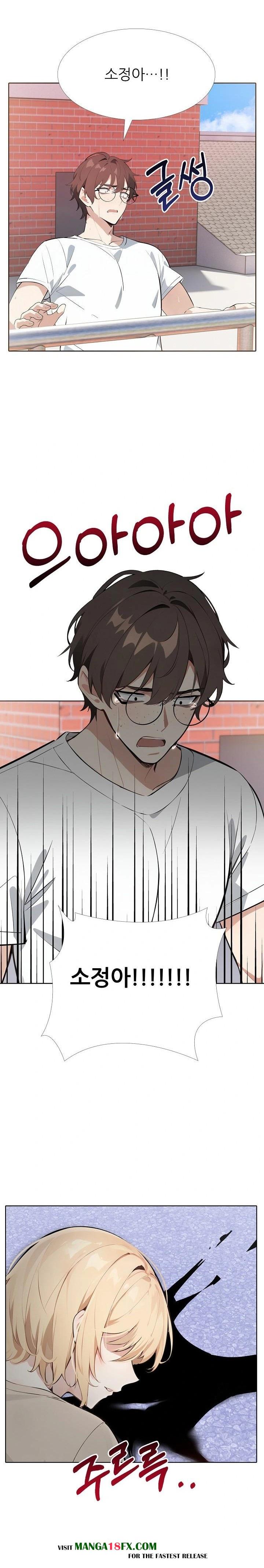 Wish Note Raw Chapter 18 - Page 2