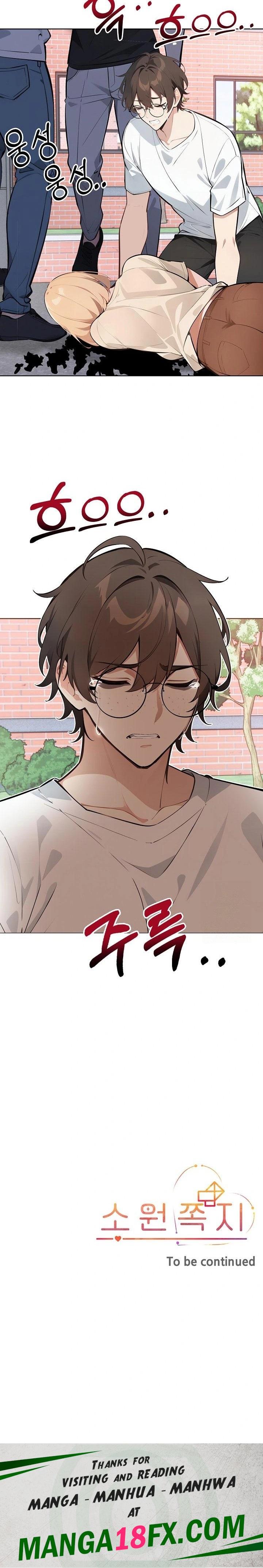 Wish Note Raw Chapter 18 - Page 23