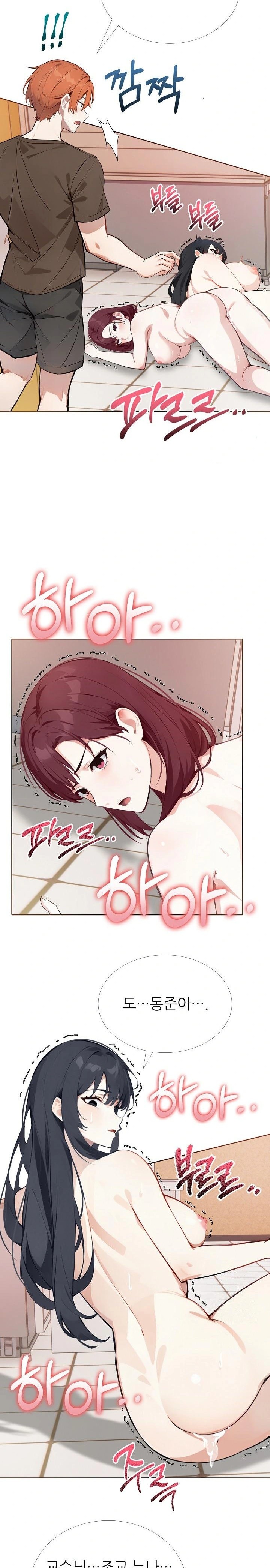 Wish Note Raw Chapter 18 - Page 8