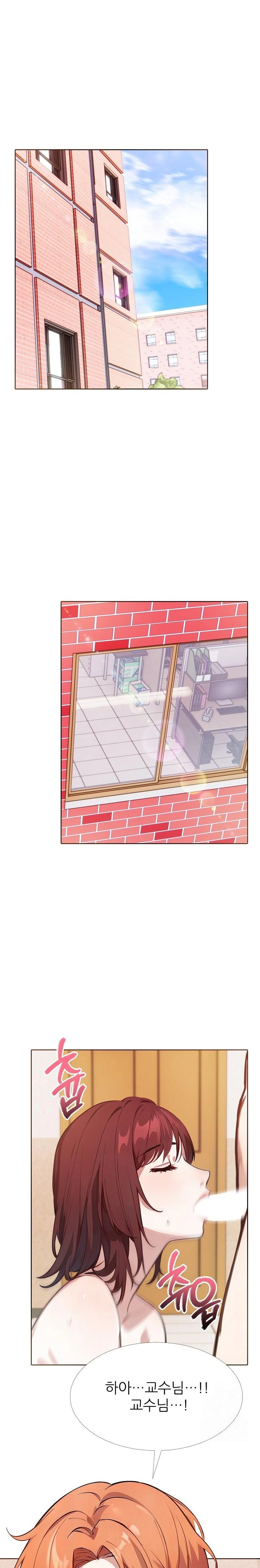 Wish Note Raw Chapter 19 - Page 1