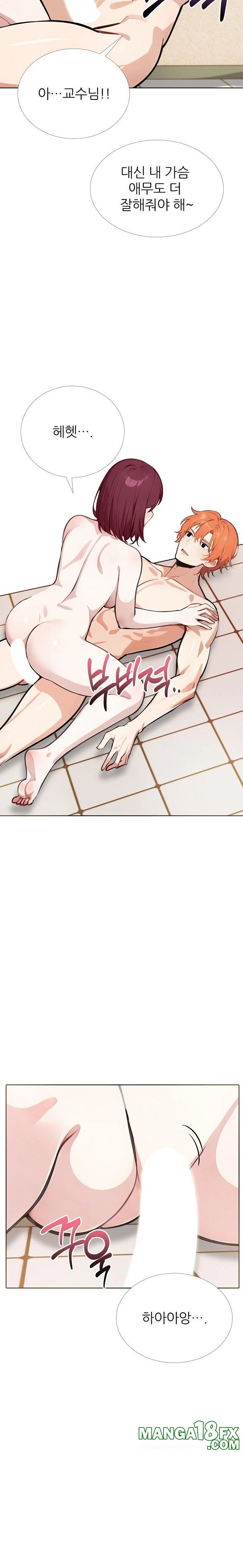 Wish Note Raw Chapter 19 - Page 11