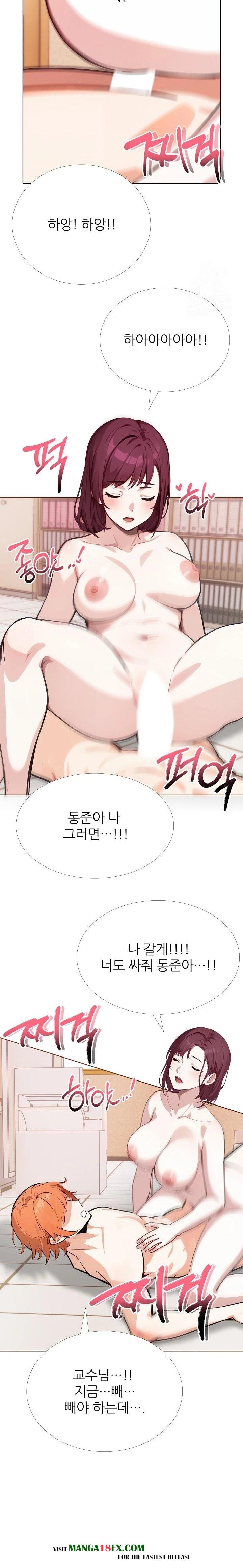 Wish Note Raw Chapter 19 - Page 16